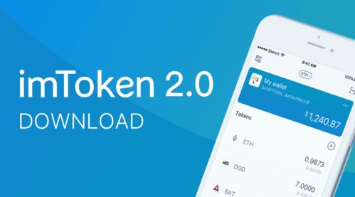 imtoken怎么登录