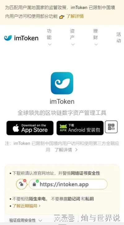 imtoken怎么用