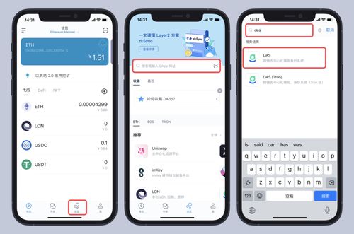 imtoken在线官网